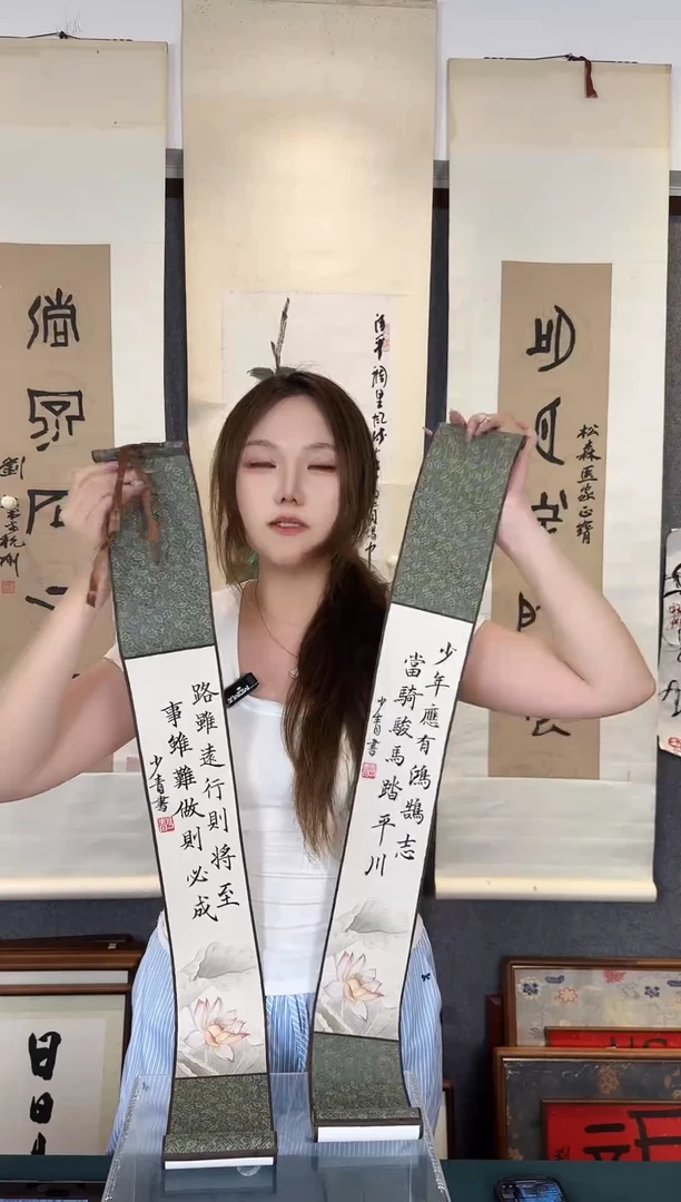书法老师手写书法作品