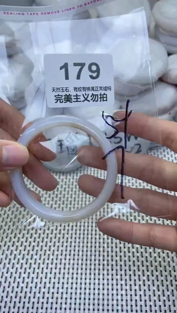 手镯玛瑙/玉髓未镶嵌54