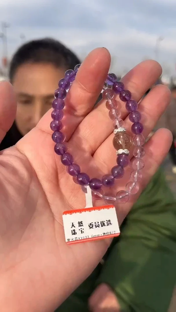 【闪购商品】紫晶手链未镶嵌天然DIY多圈手串多样性发一6mm