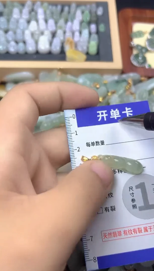 颈饰未镶嵌翡翠天然缅甸A货翡翠