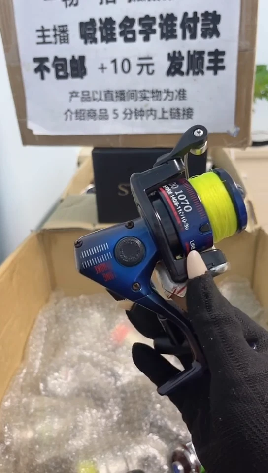 十****走亚钓鱼轮，微瑕孤品，成色，型号直播间讲解为准，看好再下单