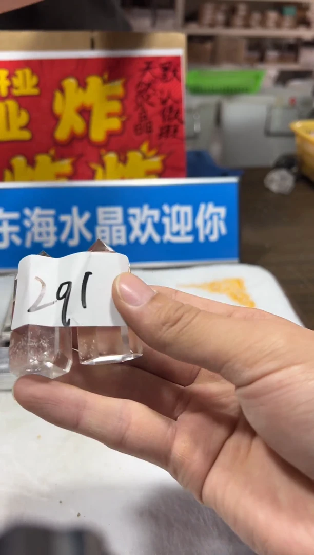 未镶嵌珠宝半成品水晶天然水晶默认微瑕多样性发其一