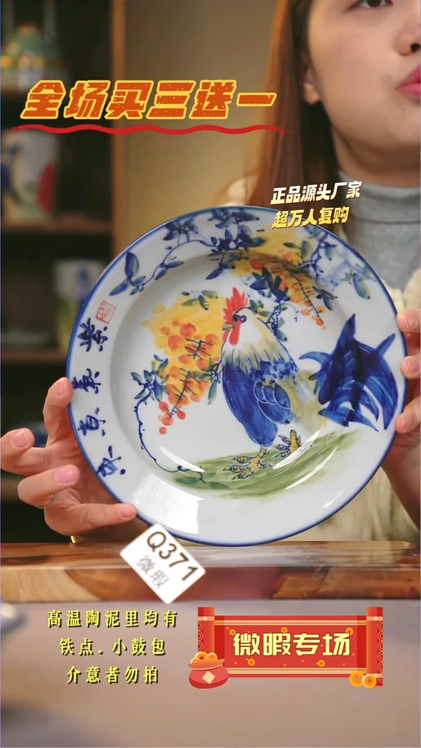 其他WQ371陶然集器瓷器
