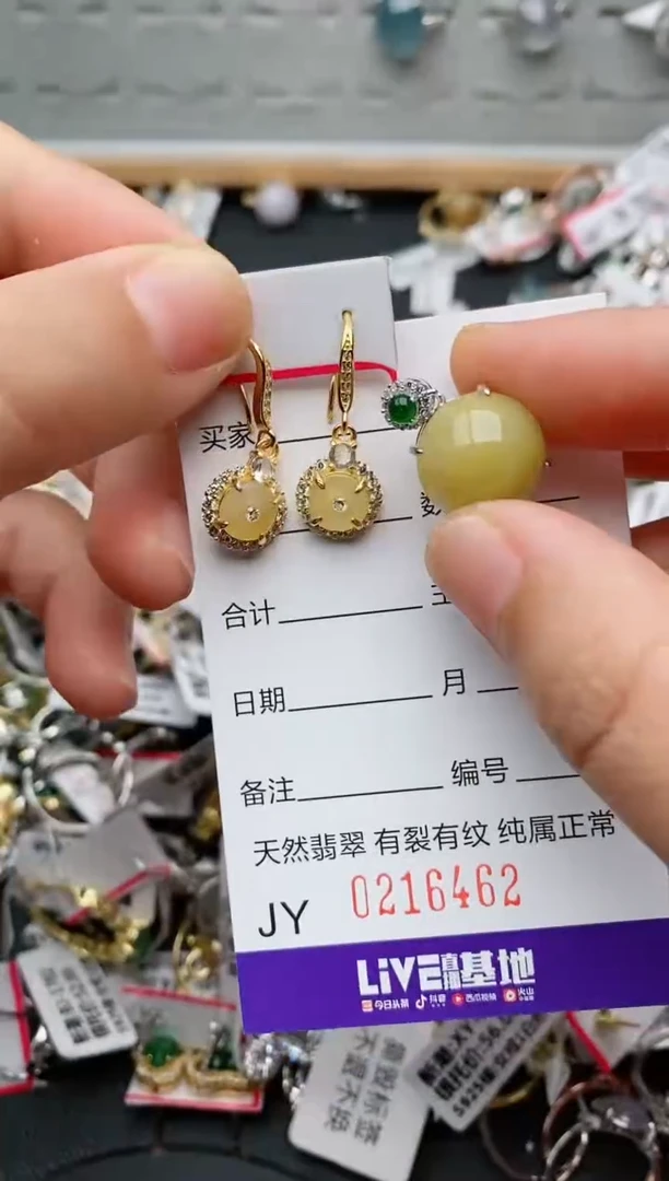 银S925镶嵌戒指翡翠.