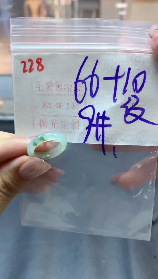 定制翡翠未镶嵌戒圈9#76毛货需精细抛光