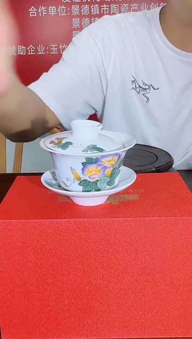 047函夏非遗釉下五彩凌霄花三才盖碗