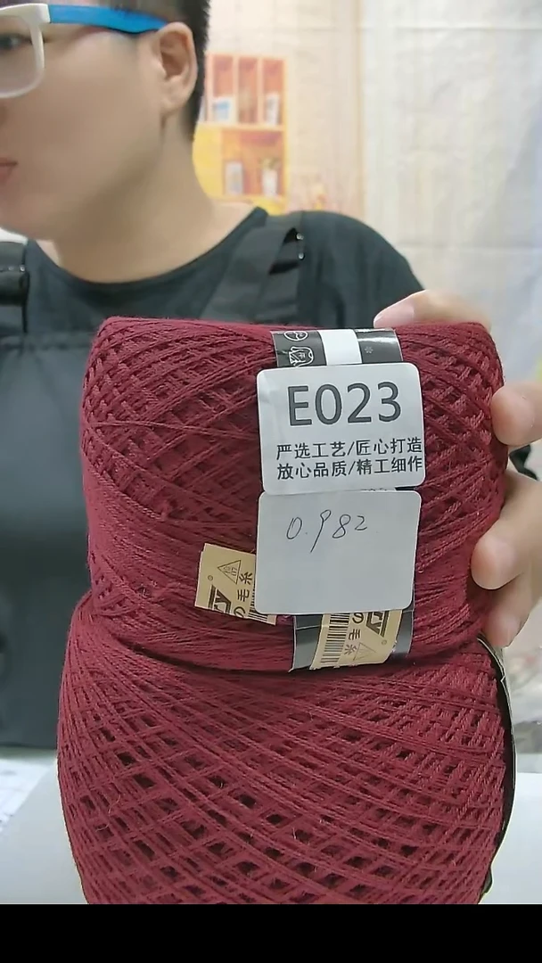羊毛【E023酒红】美丽诺纯羊毛2团(0.982斤)(适用12号针)