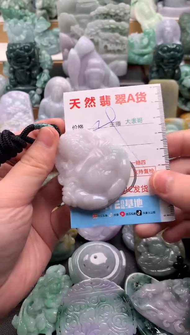 吊坠(不含链)未镶嵌翡翠1