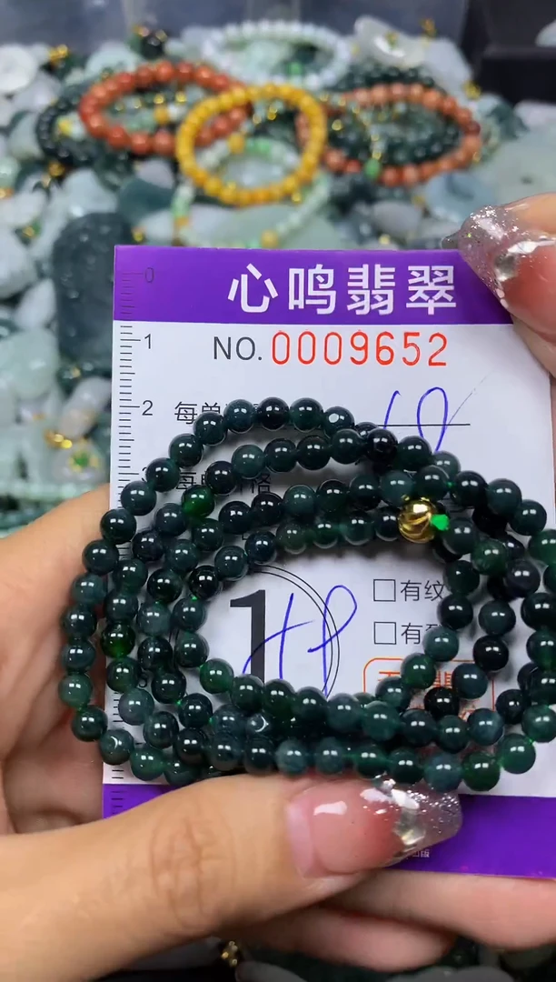 【闪购商品】翡翠颈饰未镶嵌闪购009652