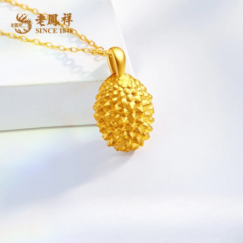 老鳯祥时尚百搭款足金榴莲吊坠榴你一生莲你一世浪漫送老婆*商城