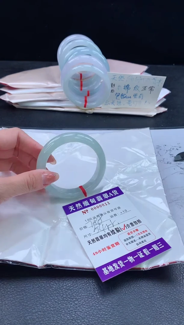翡翠手镯未镶嵌翡翠手镯   完美者勿拍
