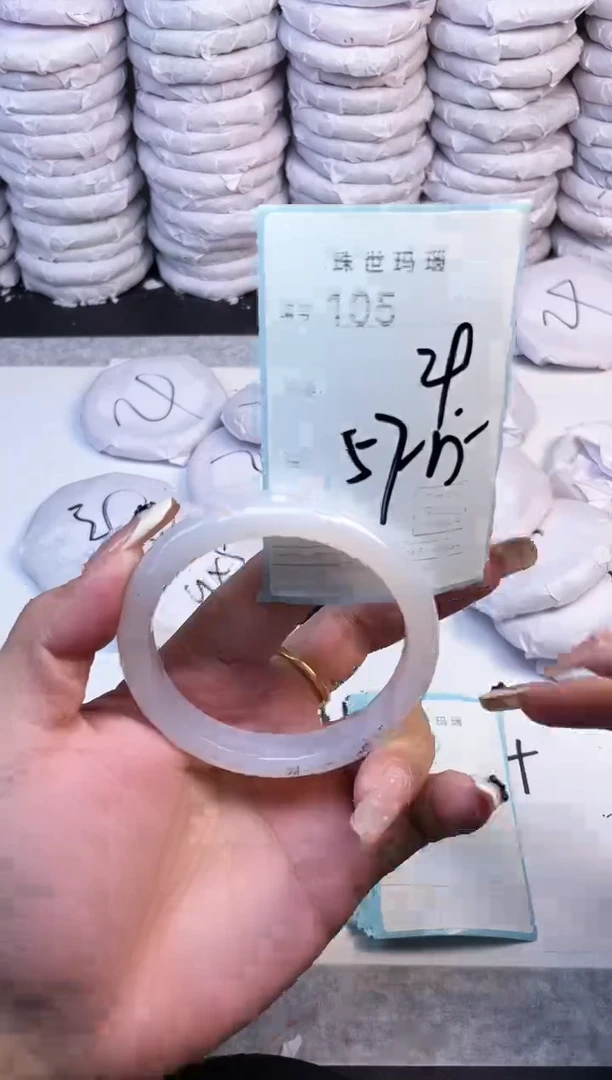 手镯玛瑙/玉髓未镶嵌105