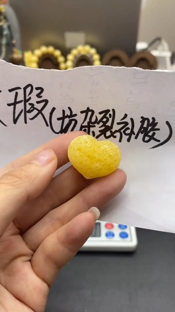 琥珀未镶嵌珠宝奇石2098