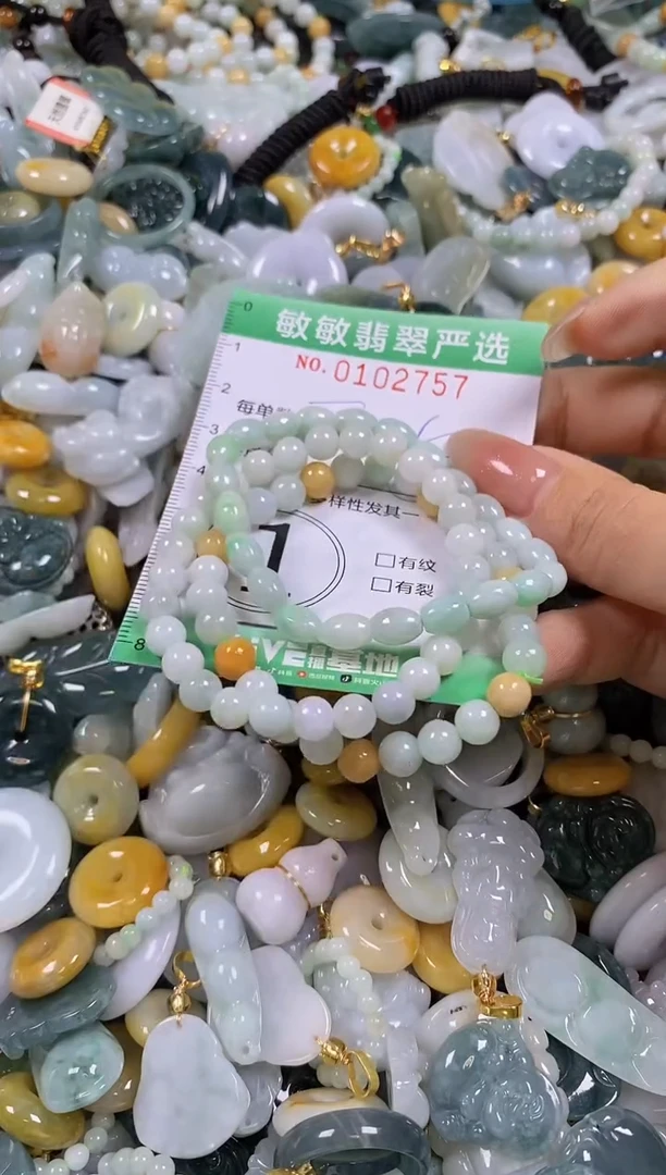 【闪购商品】翡翠颈饰未镶嵌闪购0102757