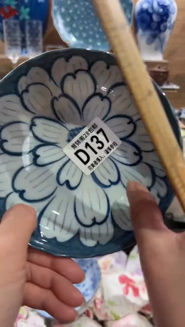 瓷片花*果      D137