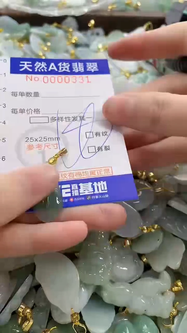 颈饰未镶嵌翡翠纯天然a货翡翠