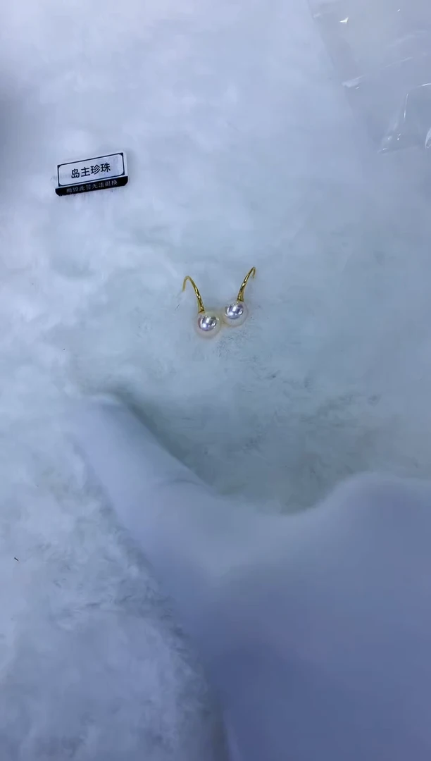 18K金镶嵌饰品海水珍珠7-8高跟鞋耳钩