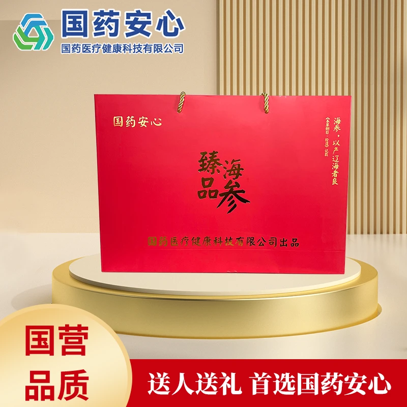 海参礼盒 礼袋 手提袋高端送礼