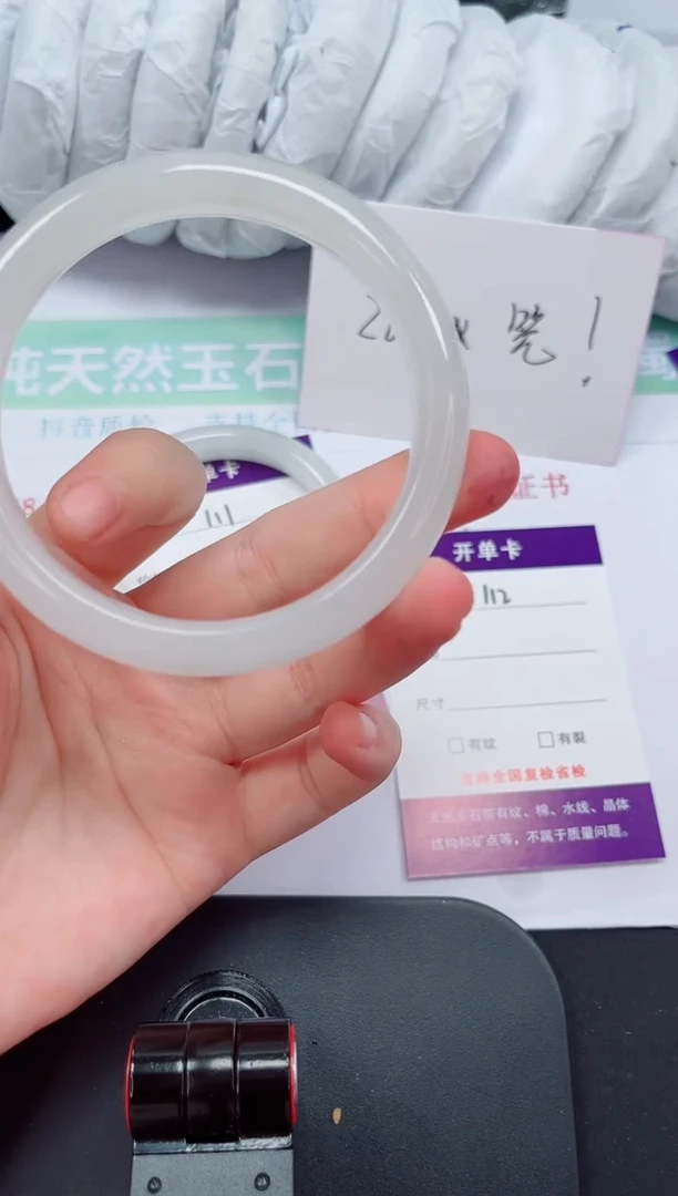 石英质玉手镯未镶嵌112-62/63