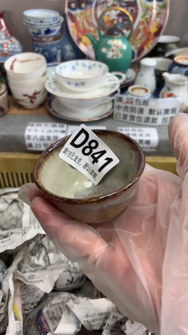 【闪购商品】瓷片841闪购类型 定向 阿贝贝
