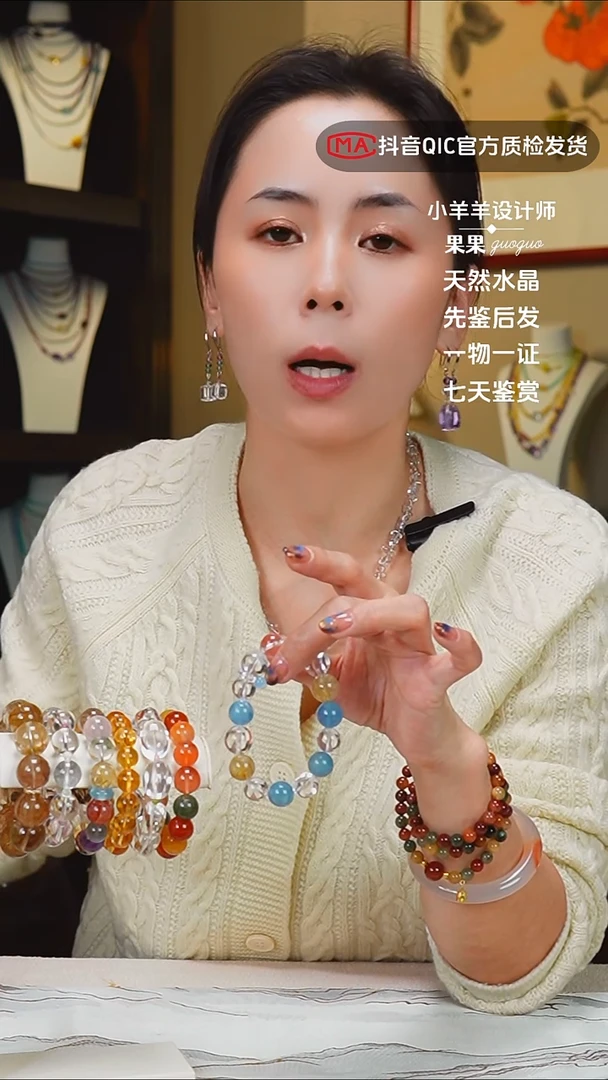 未镶嵌手链水晶闪购20号 韦雪同款多宝设计款手链