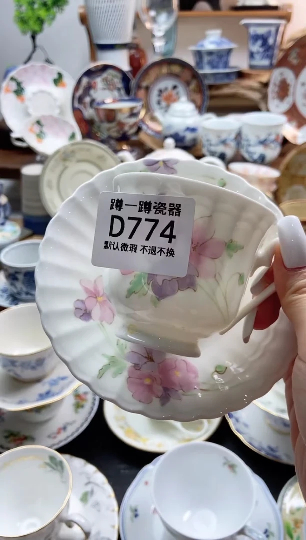 瓷片?*风774满25包邮默认微瑕不退不换