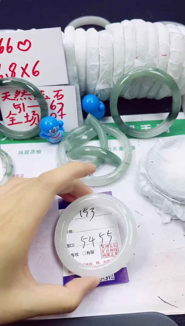 未镶嵌手镯石英质玉153-54/55