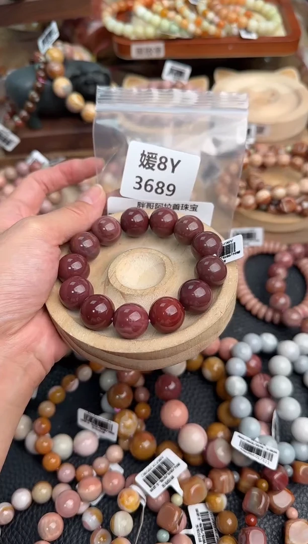 石英质玉手链未镶嵌8Y3689