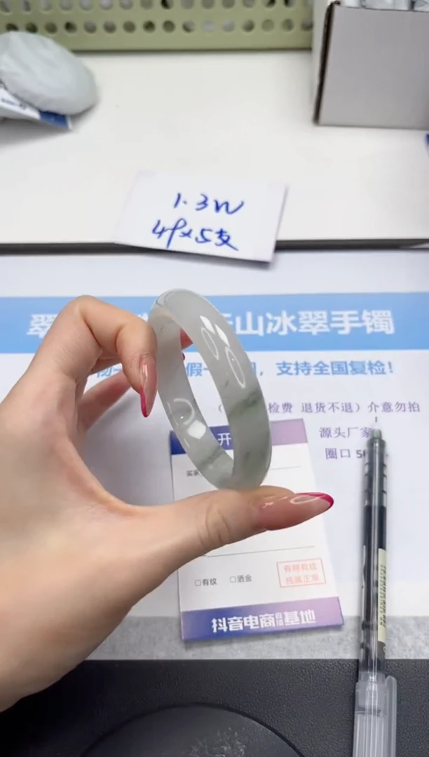 未镶嵌手镯石英质玉V131-56.6