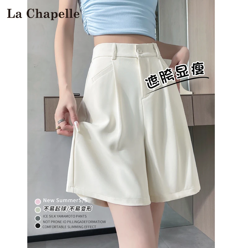 拉夏贝尔杏色西装短裤女夏季薄款小个子高腰a字显瘦五分阔腿中裤
