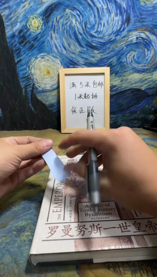 为****”永威书社下单链接
