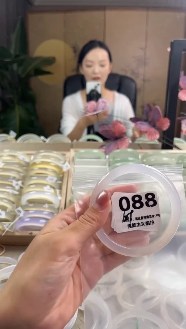 玛瑙/玉髓手镯未镶嵌088