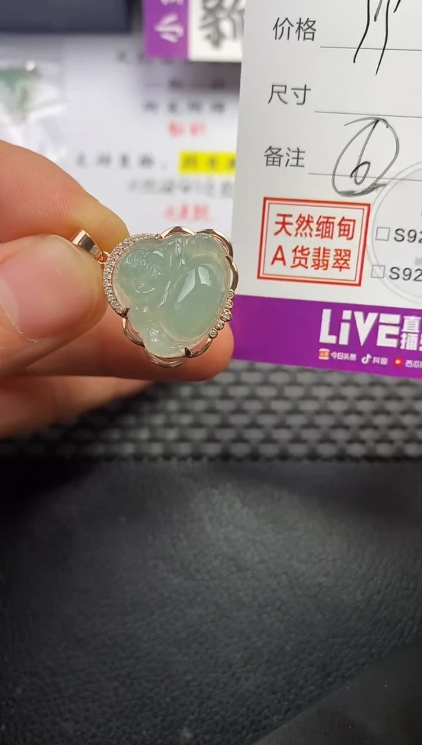 颈饰银S925镶嵌翡翠1**7挂件