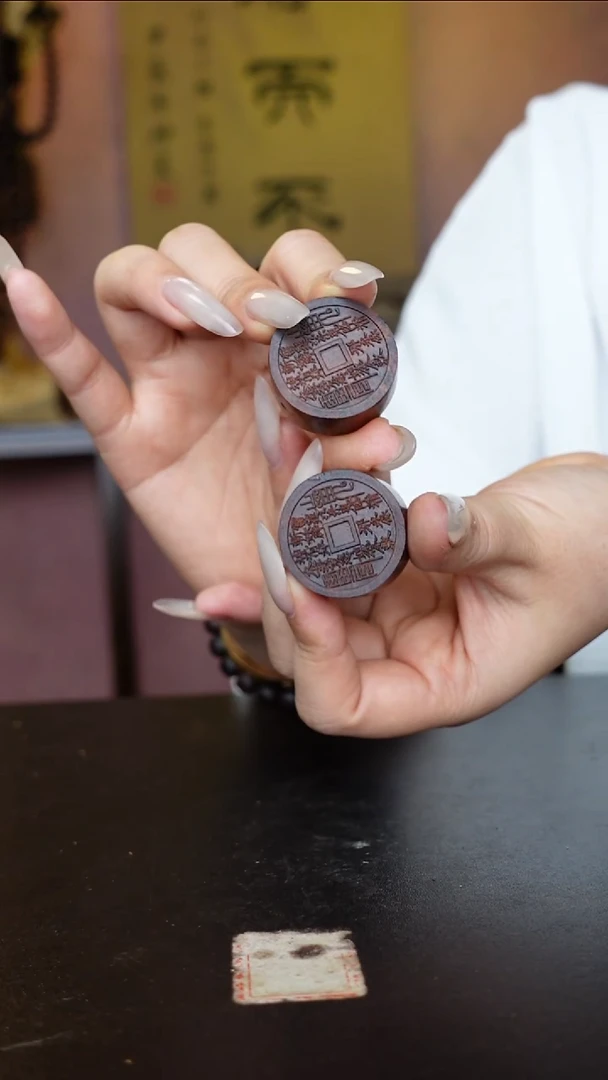 木本降真香海南红降山鬼纹双面牌子多样性发一双十一福利价