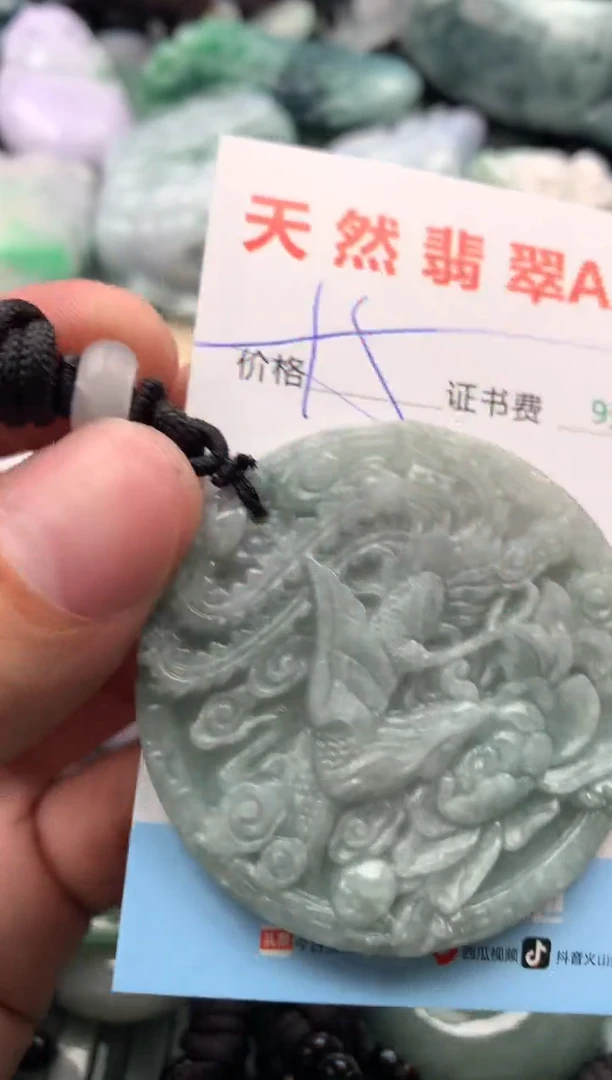【闪购商品】翡翠吊坠(不含链)未镶嵌1