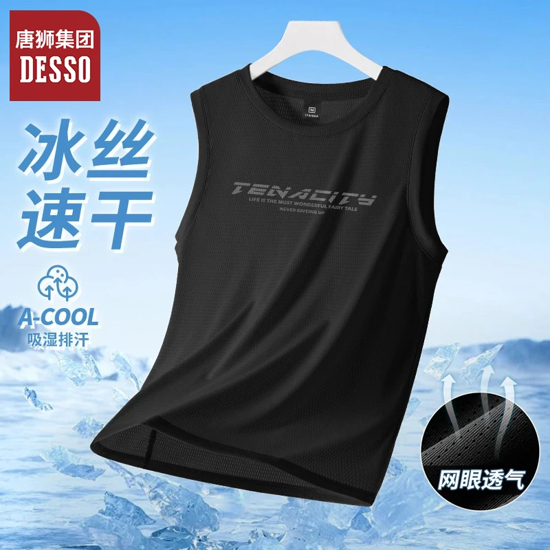 唐狮集团desso黑色坎肩背心男2025新款夏季轻薄款冰丝速干无袖t恤