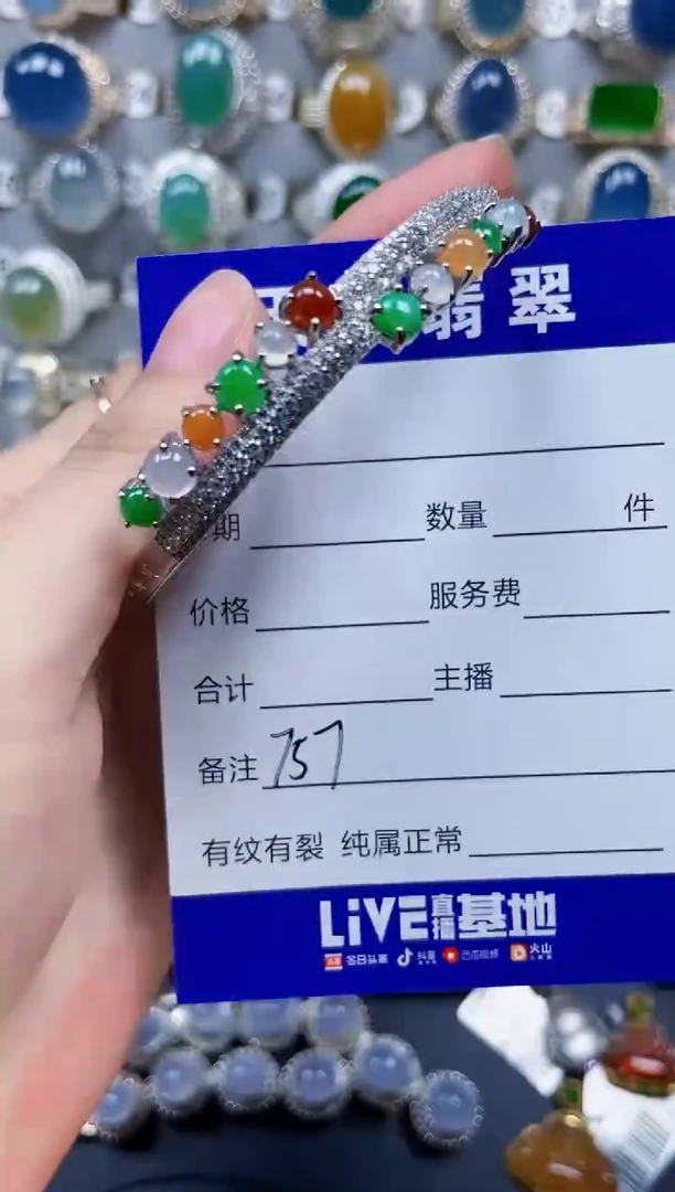 银S925镶嵌手镯翡翠757