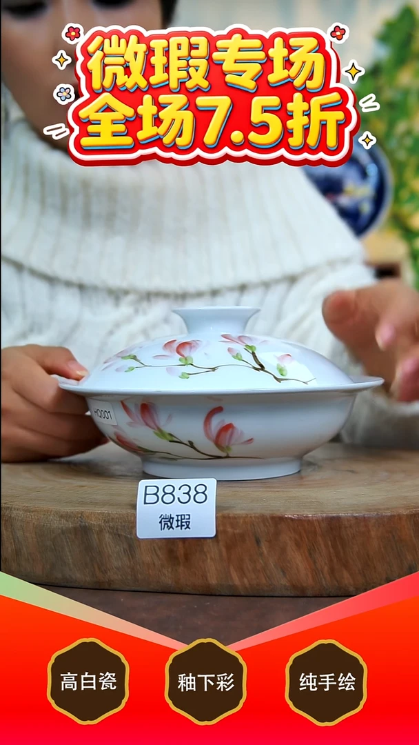 其他白泥景德镇手工手绘陶瓷【食品级】