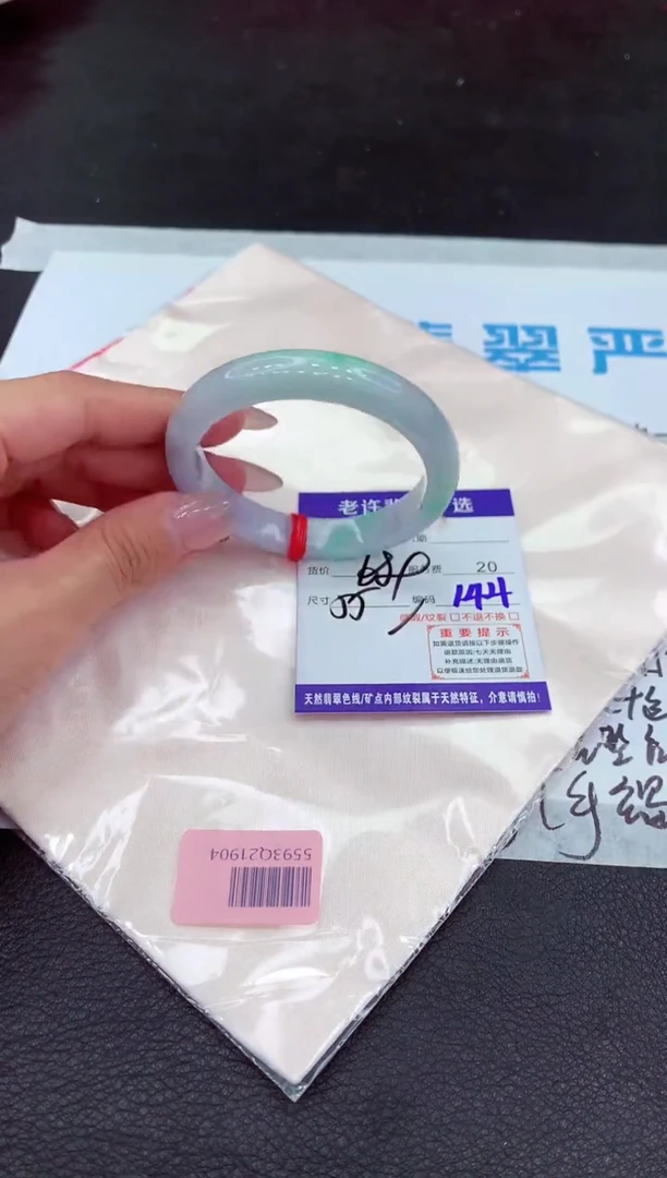 【闪购商品】翡翠手镯未镶嵌111111111111111`