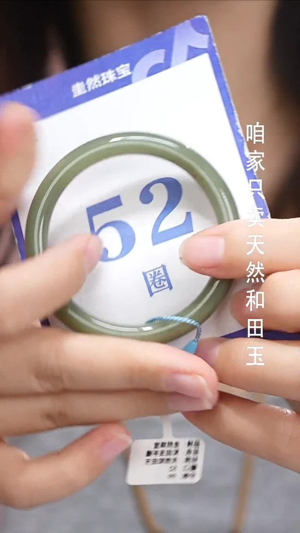 和田玉手镯未镶嵌074