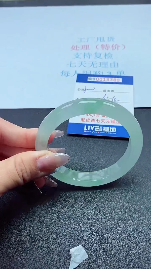 以实物为准0019389