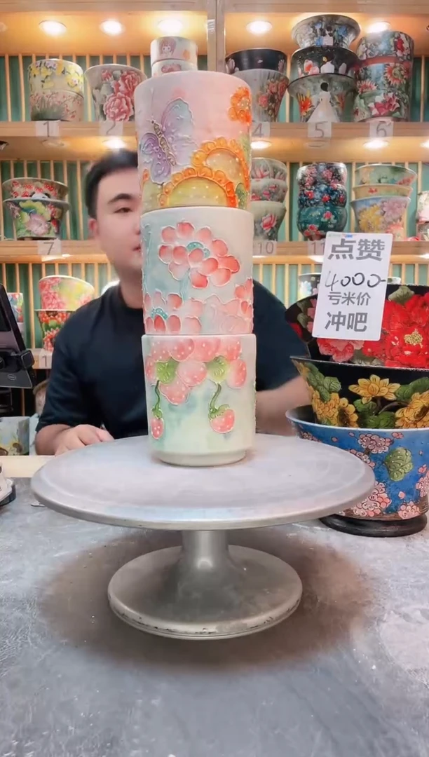 瓷片默认微瑕一物一拍1103-099-3个