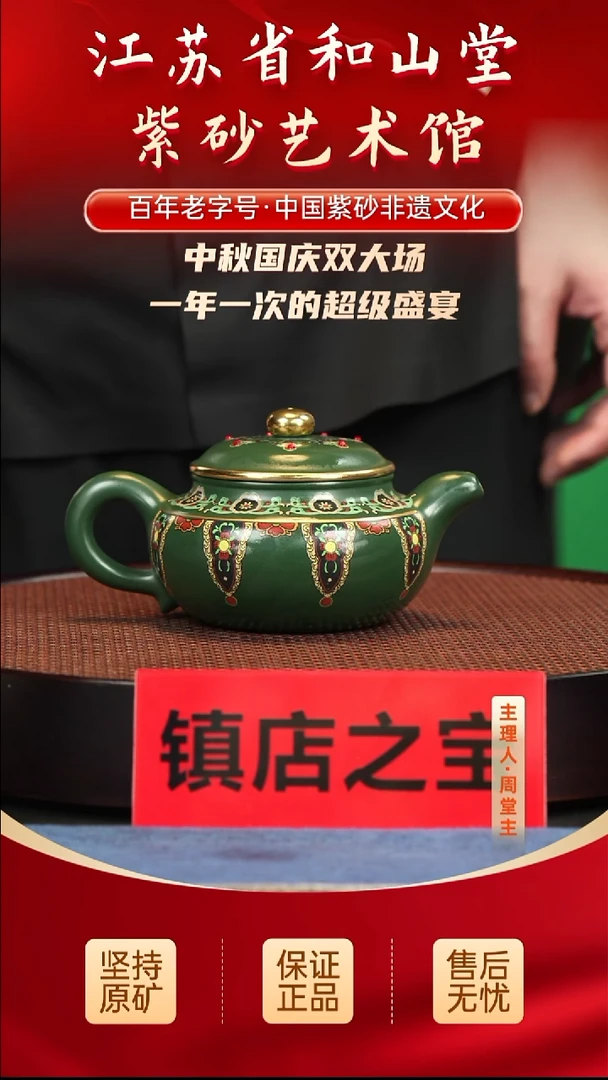 陶瓷/紫砂/建盏陶瓷/紫砂/建盏陶瓷/紫砂/建盏