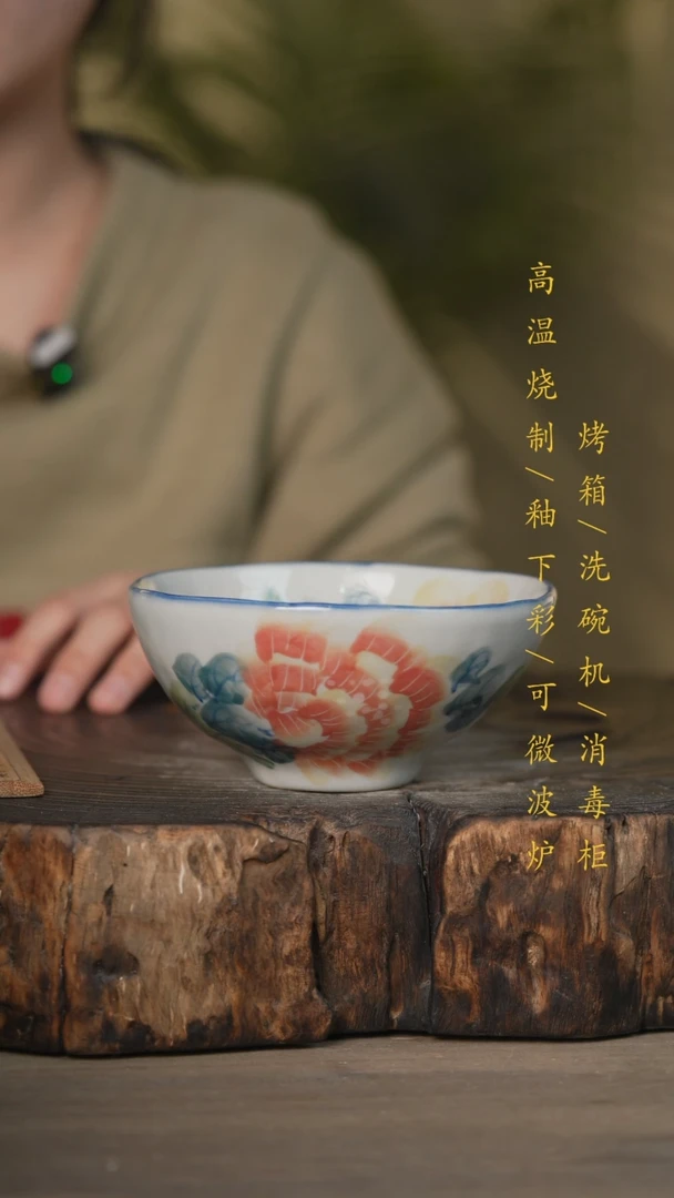 【闪购商品】碗景德镇高温釉下彩可微波烤箱洗碗机