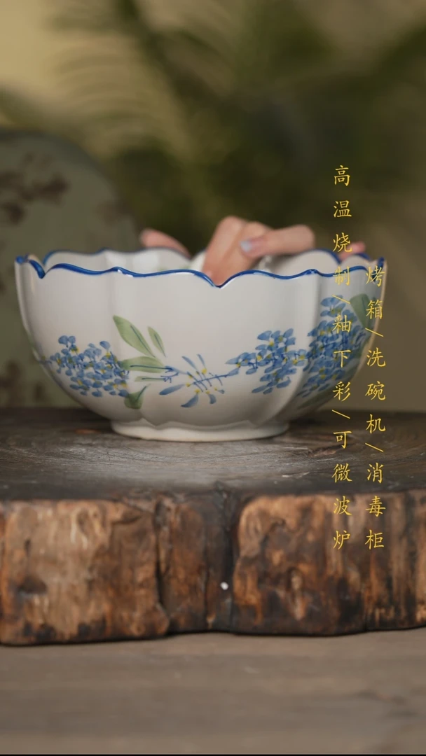瓷片景德镇高温釉下彩可微波烤箱洗碗机