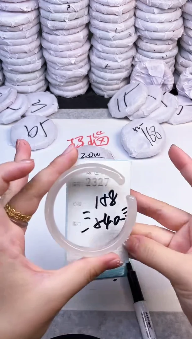 手镯玛瑙/玉髓未镶嵌2327