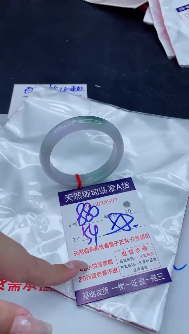 翡翠手镯未镶嵌880.000000