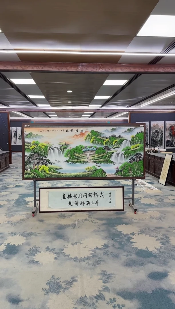 国画柿***.Z刘雪红-山水国画-小八尺