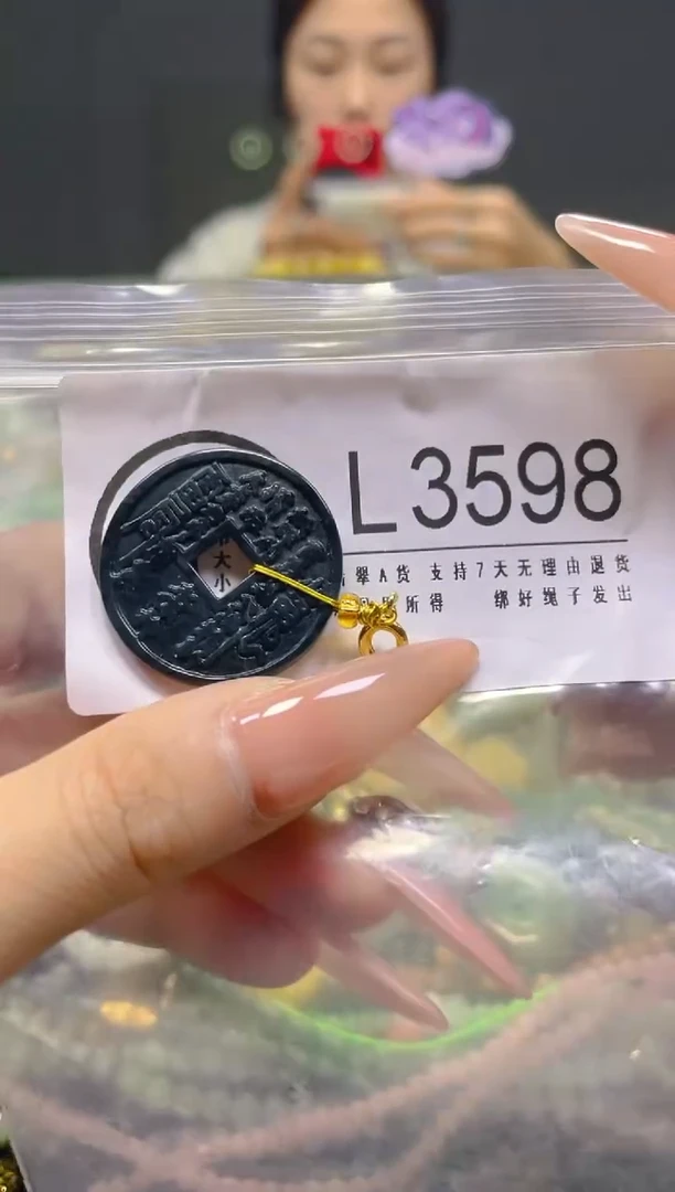 颈饰未镶嵌翡翠/L/翡翠A货，一件也是批发价