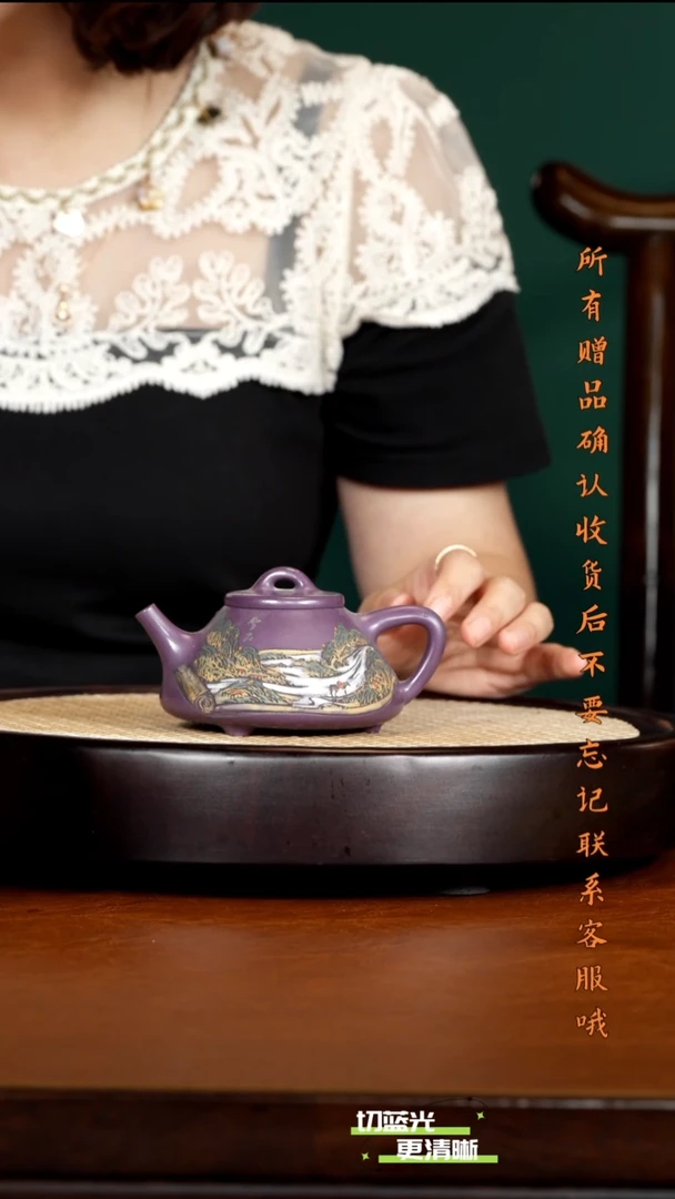 宜兴紫砂 SJK 天青玫瑰紫 子冶石瓢 壶承 主人杯 墨宝